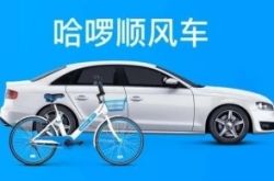 （2分钟教程）宁德工厂咨询热线电话_哔哩哔哩-2
